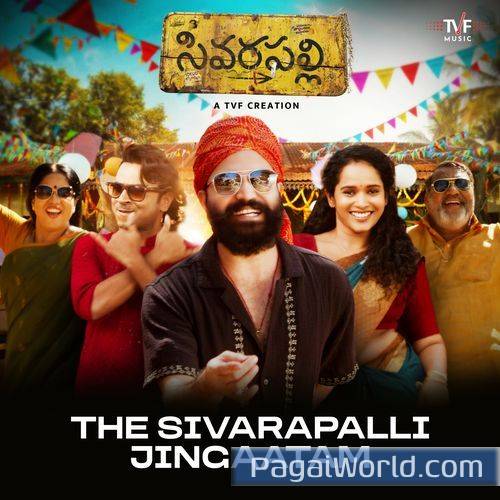 The Sivarapalli Jingaatam The Sivarapalli Jingaatam Poster