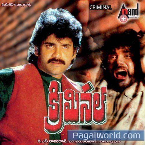 Thelusa Manasa Thelusa Manasa Poster