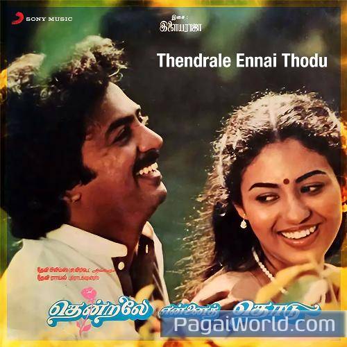 Thendral Vandhu Thendral Vandhu Poster
