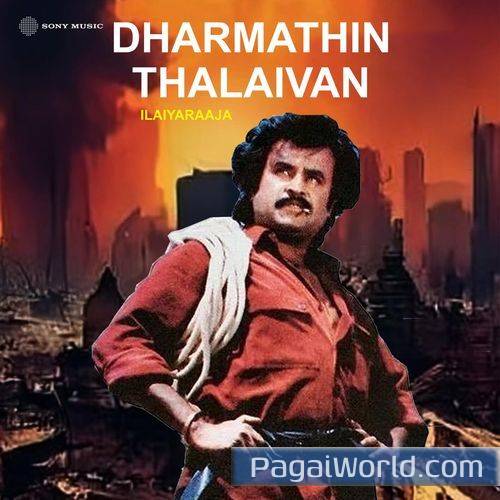 Thenmadurai Vaigai Nadhi Thenmadurai Vaigai Nadhi Poster