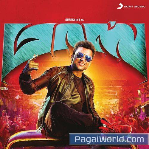 Therikkuthu Masss Mix Therikkuthu Masss Mix Poster