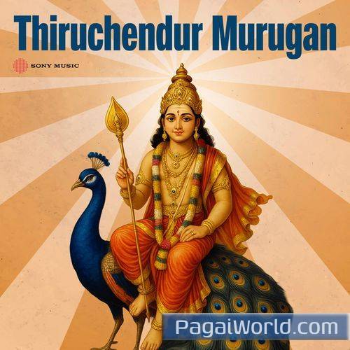 Thiruchendur Murugan Muruga Song Thiruchendur Murugan Muruga Song Poster