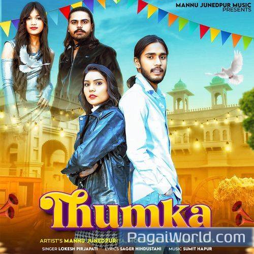 Thumka Dj Remix Feat Feat Akki Pardhan Thumka Dj Remix Feat Feat Akki Pardhan Poster