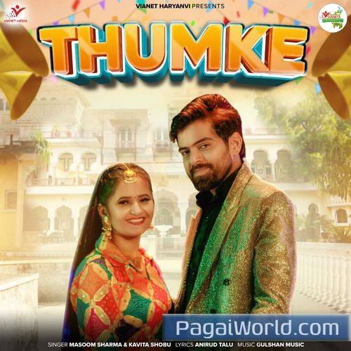 Thumke Thumke Poster