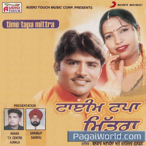 Time Tapa Mittra Poster