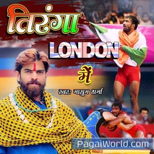 Tiranga London Me Tiranga London Me Poster