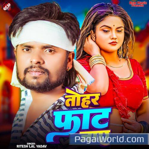 Tohar Fat Jay Poster