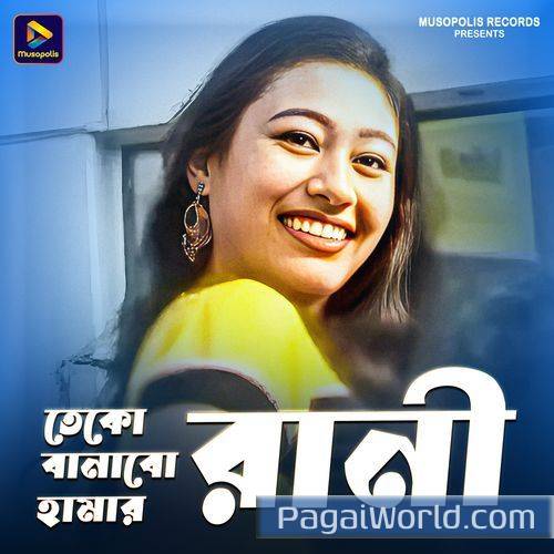 Toke Banabo Hamar Rani Poster