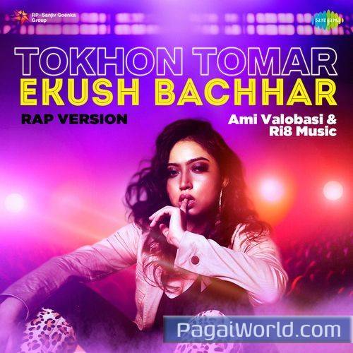 Tokhon Tomar Ekush Bachhar Rap Version Tokhon Tomar Ekush Bachhar Rap Version Poster