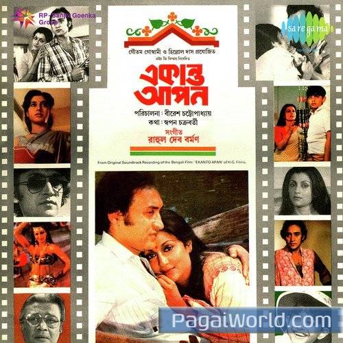 Tomari Chalar Pathe Poster