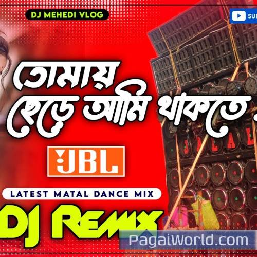 Tomay Chere Ami Thakte Parina Dj Poster