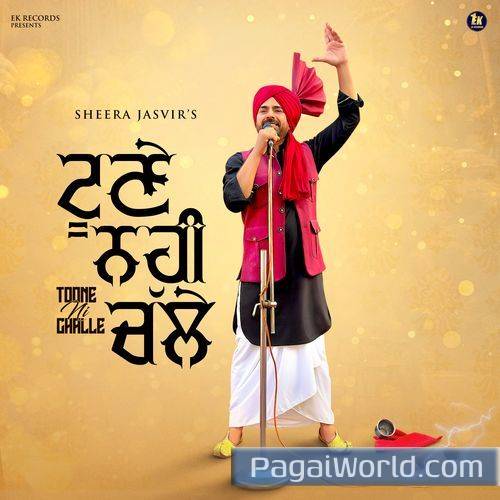 Toone Ni Challe Toone Ni Challe Poster