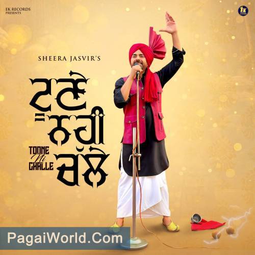Toone Ni Challe Toone Ni Challe Poster