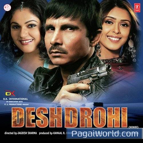 Tooti Phooti Dhadkone Ki Dekho Poster