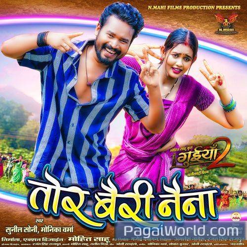 Tor Bairi Naina From Guiyan 2 Tor Bairi Naina From Guiyan 2 Poster