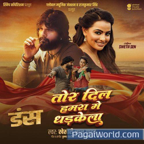Tor Dil Hamra Me Dhadkela From Duns Tor Dil Hamra Me Dhadkela From Duns Poster