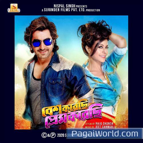 Tor Ek Kothaye Poster