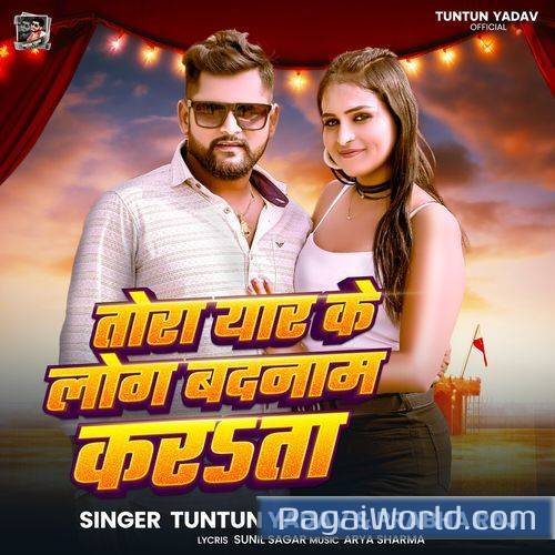 TORA YAR KE LOG BADNAM KARATA Poster