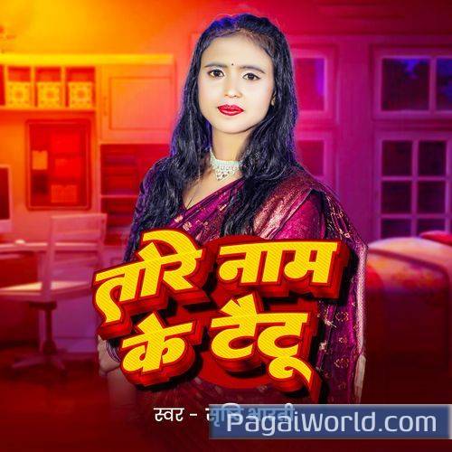 Tore Naam Ke Tattoo Tore Naam Ke Tattoo Poster