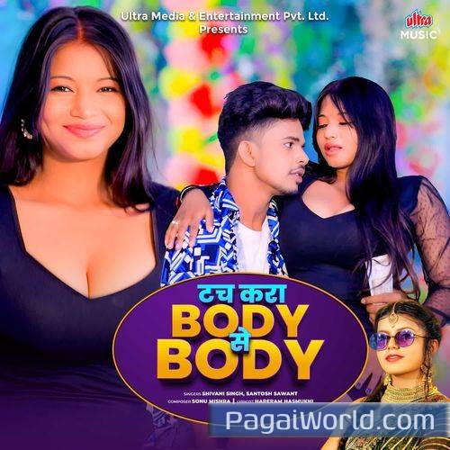 Touch Kara Body Se Body Touch Kara Body Se Body Poster