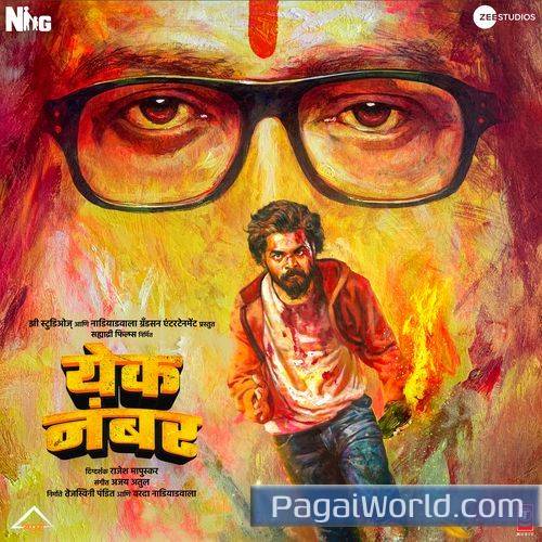 Tu Abhaal Poster