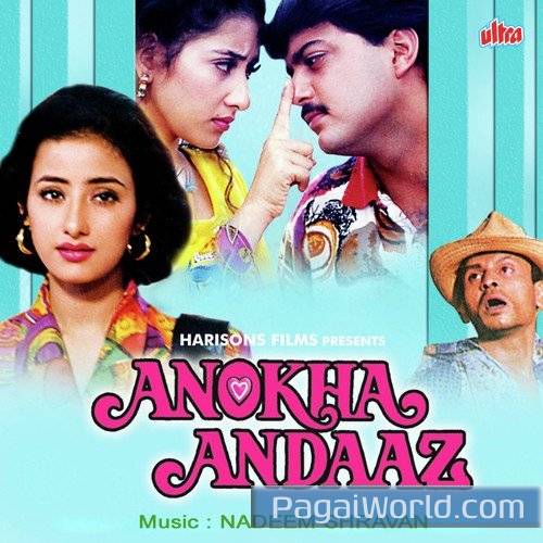 Tu Deewana Paagal Tu Deewana Paagal Poster