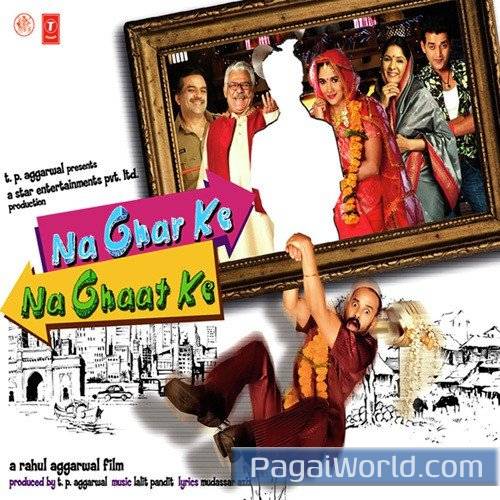 Tu Hai Mera Pyar Poster