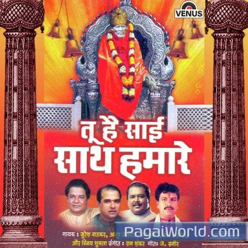 Tu Hai Sai Saath Hamare Tu Hai Sai Saath Hamare Poster