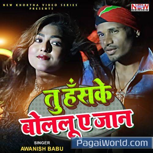 Tu Haske Bolalu E Jaan Tu Haske Bolalu E Jaan Poster