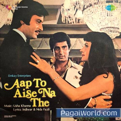 Tu Is Tarah Se Mere Zindagi Main Tu Is Tarah Se Mere Zindagi Main Poster