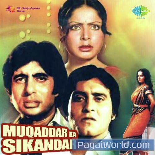 Tu Mile Dil Khile Kumar Sanu Tu Mile Dil Khile Kumar Sanu Poster