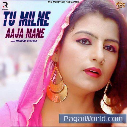 Tu Milne Aaja Mane Tu Milne Aaja Mane Poster