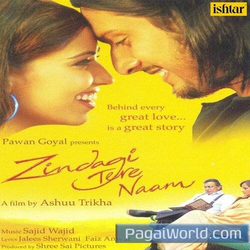 Tu Mujhe Soch Kabhi Poster