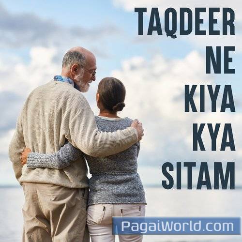 Tu Rutha Dil Tuta Poster