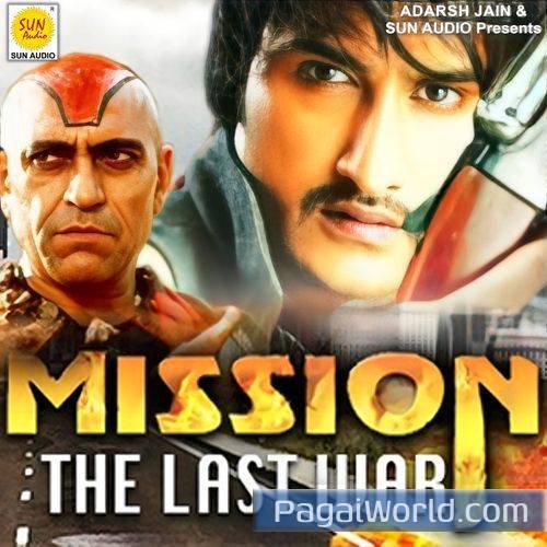 Tujhe Gulab Kiya Pesh Poster