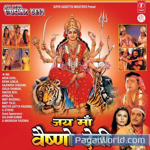Tujhe Kab Se Pukare Poster