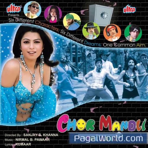 Tujhse Ishq Kare Mere Roop Ka Jugnu Tujhse Ishq Kare Mere Roop Ka Jugnu Poster