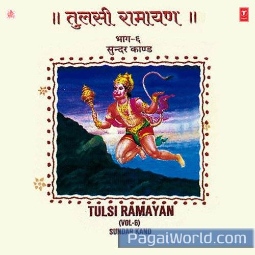 Tulsi Ramayan Sunder Kand Part 6 Poster