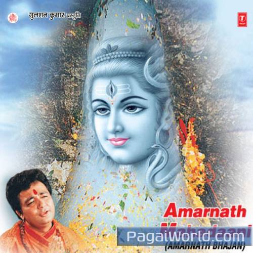 Tum Ho Bab Shiv Barfani Tum Ho Bab Shiv Barfani Poster