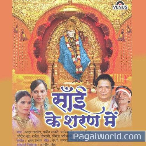 Tumhare Dar Se Chale Hai Ye Ashta Lekar Poster