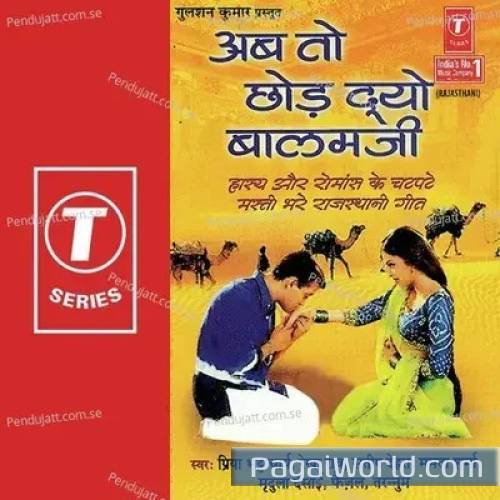 Tumhare Peeche Peeche Aaina Tumhare Peeche Peeche Aaina Poster