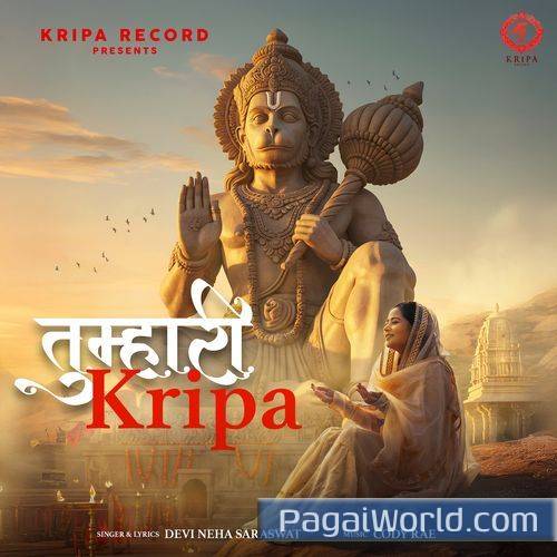Tumhari Kripa Tumhari Kripa Poster