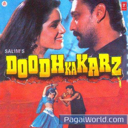 Tumhein Dil Se Kaise Juda Hum Karenge Poster