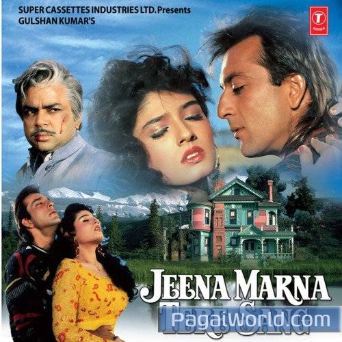 Tumse Hai Kitna Pyar Poster