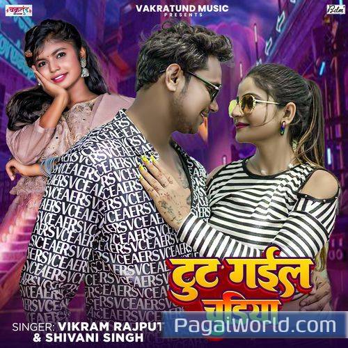 Tut Gail Chudiya Poster