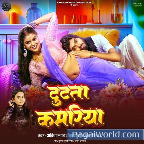 Tutata Kamariya Tutata Kamariya Poster