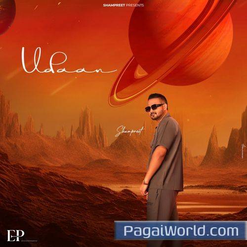 Udaan Udaan Poster