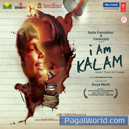 Udan Pe Baitho Udan Pe Baitho Poster