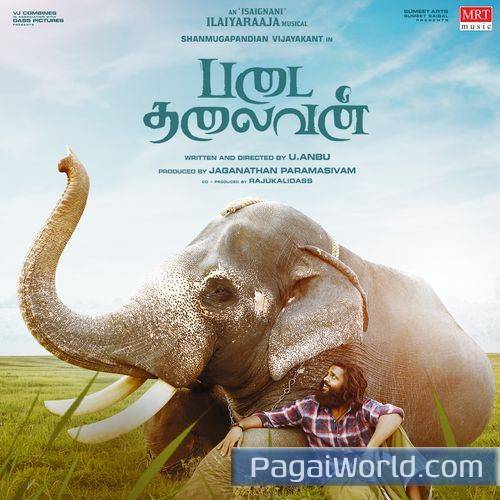 Un Mugathai Paarkkalaiyae Un Mugathai Paarkkalaiyae Poster
