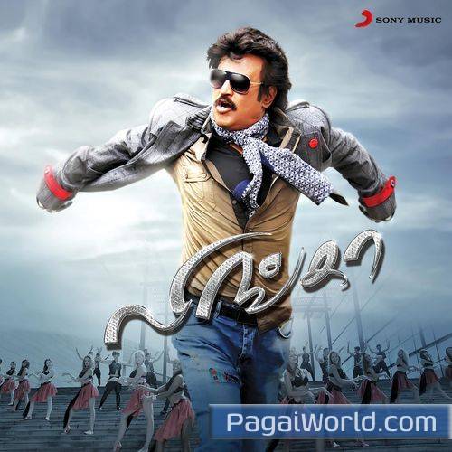 Unmai Orunaal Vellum Unmai Orunaal Vellum Poster
